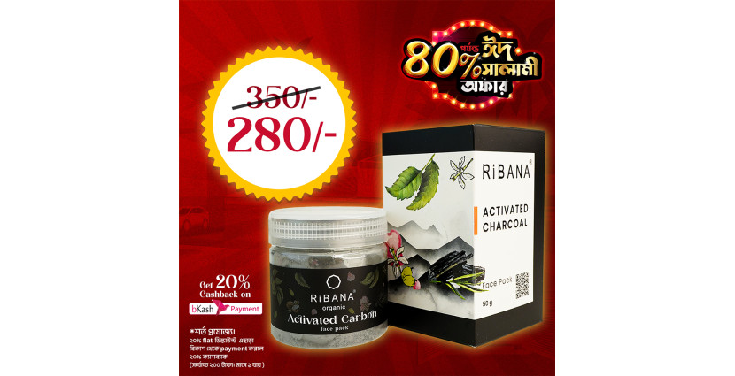 RiBANA Activated Charcoal Face Pack - 50gm